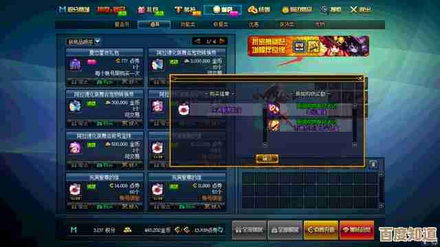 dnf哪个礼包卖宠物，宠物池啥的怎么看，纠结买不买.