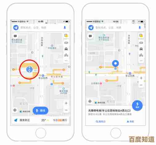 探索高德地图标注：实时定位与智能导航助手的便捷功能解析