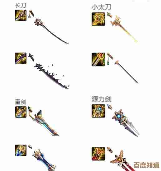 dnf武器贴膜该带哪个，属性党颜值党还是随缘…