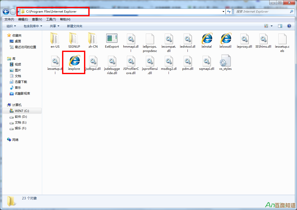 IE浏览器完整安装教程：从下载到配置的一站式指南