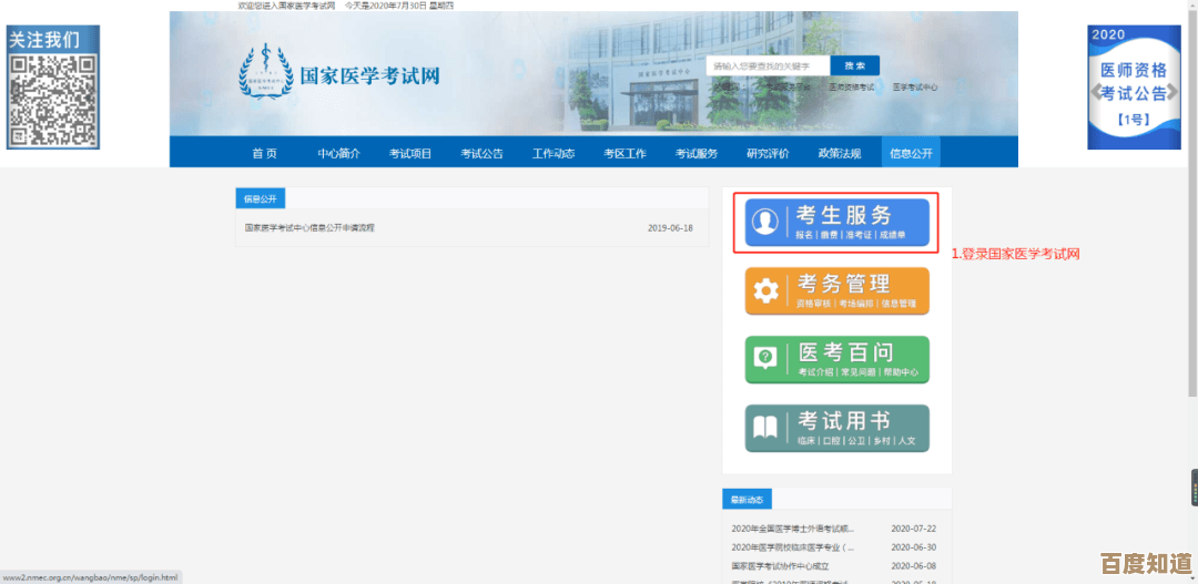 掌握微信分付开通详细步骤及实用注意事项