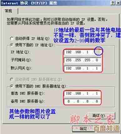 家用网络升级必备:水星路由器完整配置与故障排除指南 家用网络升级必备:水星路由器完整配置与故障排除指南