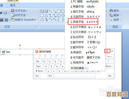 [qq拼音]畅快输入中文拼音，提升效率让日常沟通更轻松