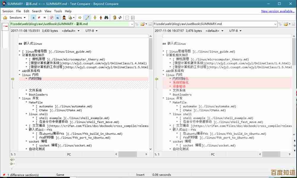 提升效率必备！这些笔记本软件让工作事半功倍