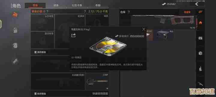 暗区突围里怎么倒买倒卖，分享点半桶水经验和踩雷.