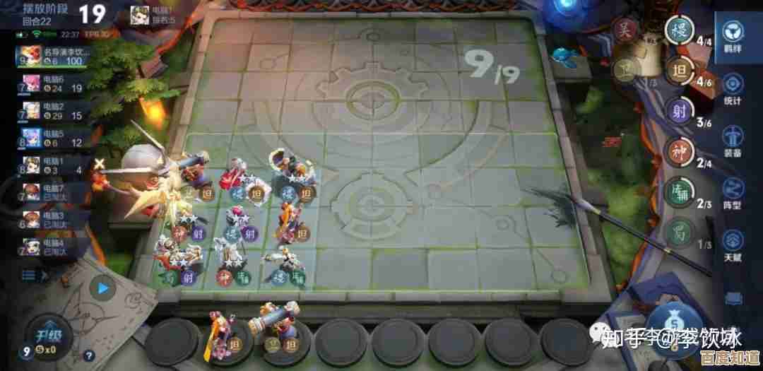 点点小将站位布阵详解，几套上分阵容和那些容易忽视的细节…