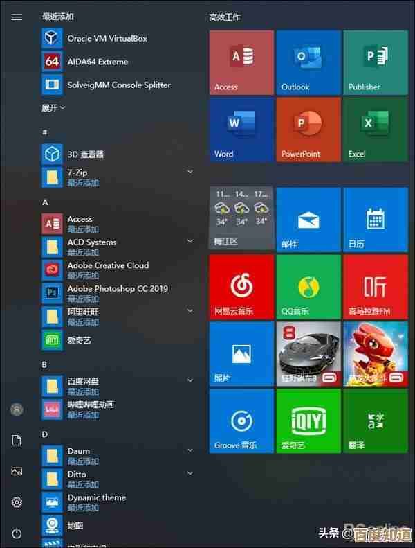 电脑XP系统输入法图标消失？小编教你快速恢复方法