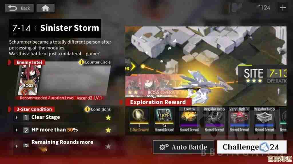 白夜极光绯抽卡想攒还是抽，给个不太稳的建议先听听