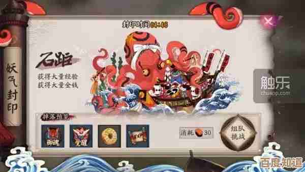 章鱼输入法里那个烦人的金币模式,咋快速关掉 章鱼输入法里那个烦人的金币模式,咋快速关掉