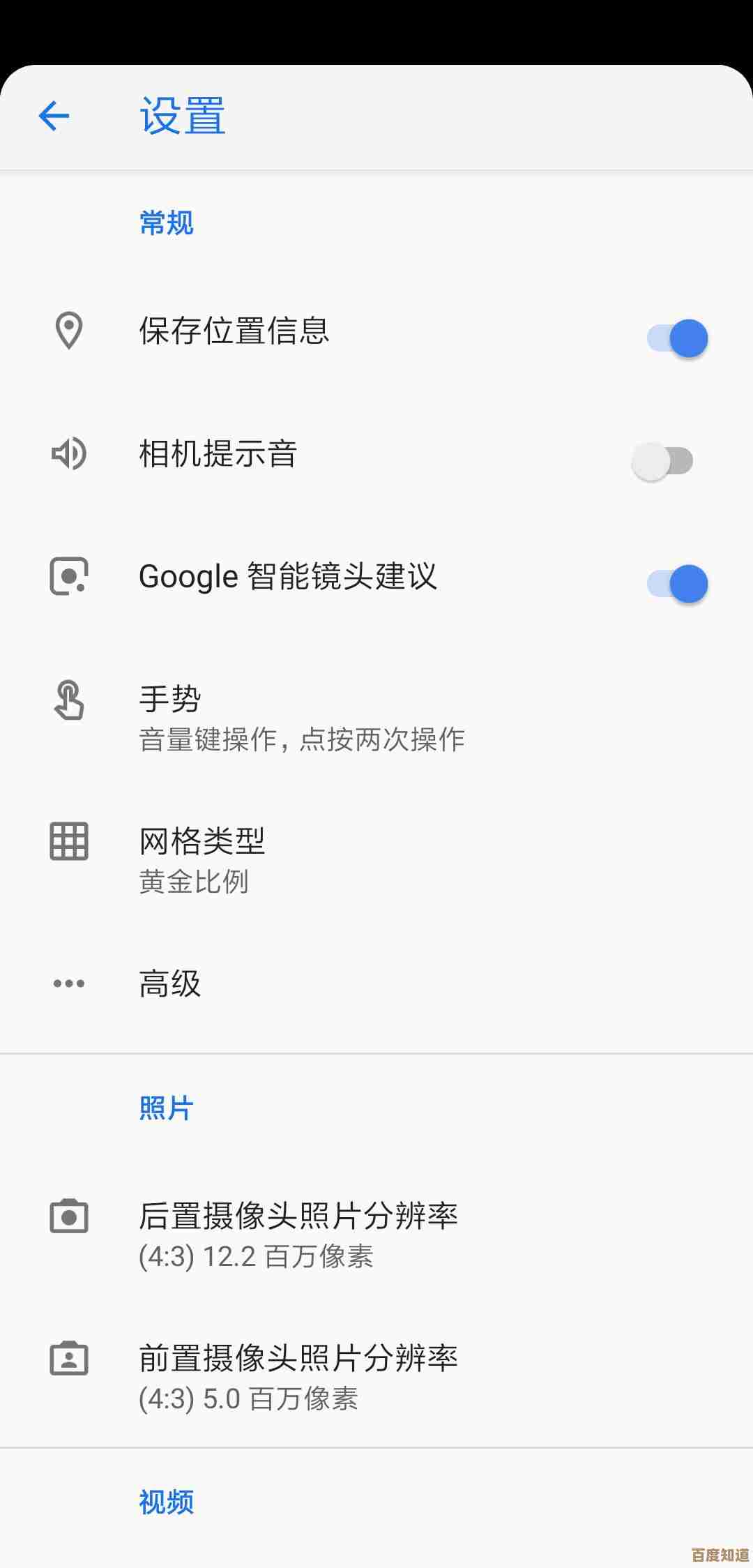 掌握华为P30夜景拍摄秘诀，提升你的手机摄影专业水平
