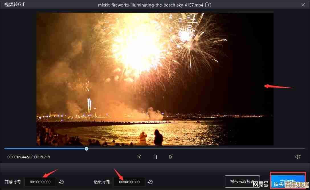 创意照片转视频教程：轻松掌握动态回忆的制作秘诀