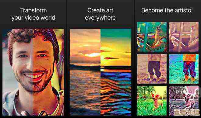 创意照片转视频教程:轻松掌握动态回忆的制作秘诀 创意照片转视频教程:轻松掌握动态回忆的制作秘诀