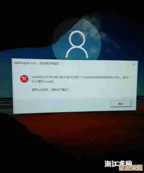 Win32程序报错解决方案:重点排查应用程序安装状态及系统配置兼容性 Win32程序报错解决方案:重点排查应用程序安装状态及系统配置兼容性