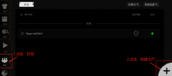 想找好玩的鬼游戏手机版多人联机？这几款恐怖多人跟朋友试试吧