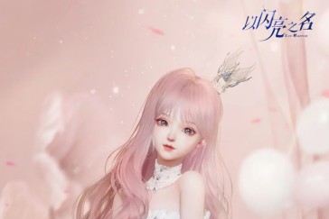 以闪亮之名里恣意追光五星套装获得途径，顺带说说运气和技巧