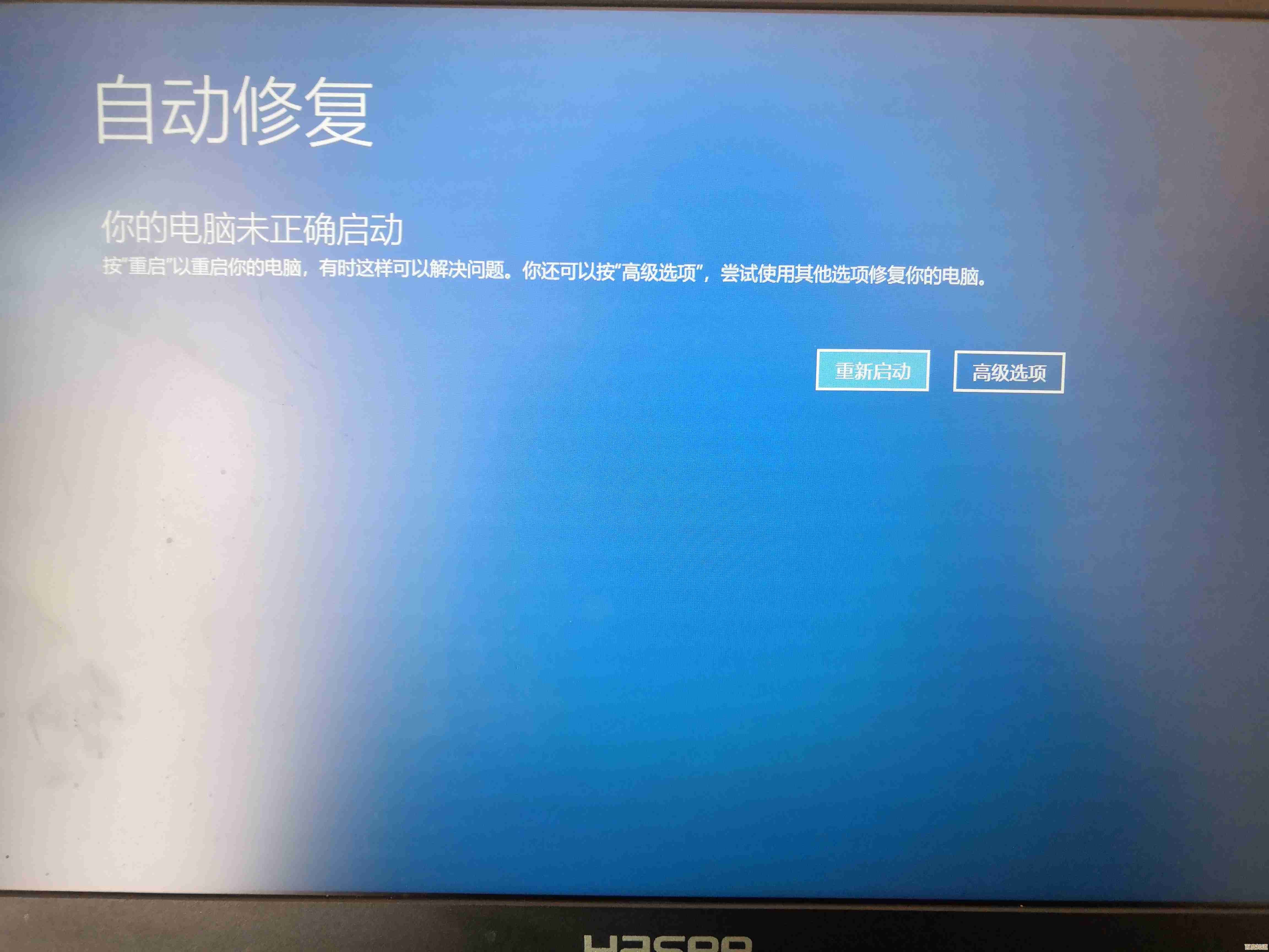 电脑黑屏别慌张，按键恢复轻松解决黑屏难题