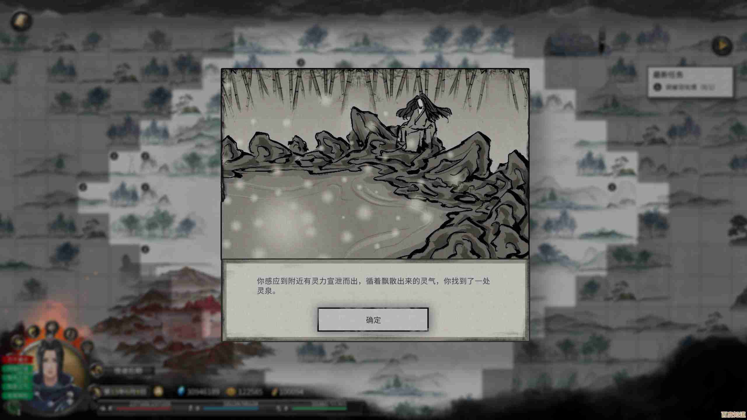 《鬼谷八荒》逍遥游怎么玩才真逍遥？效果解析和小套路分享