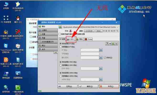 新手必看的在线系统安装指南：从下载到配置全程详解