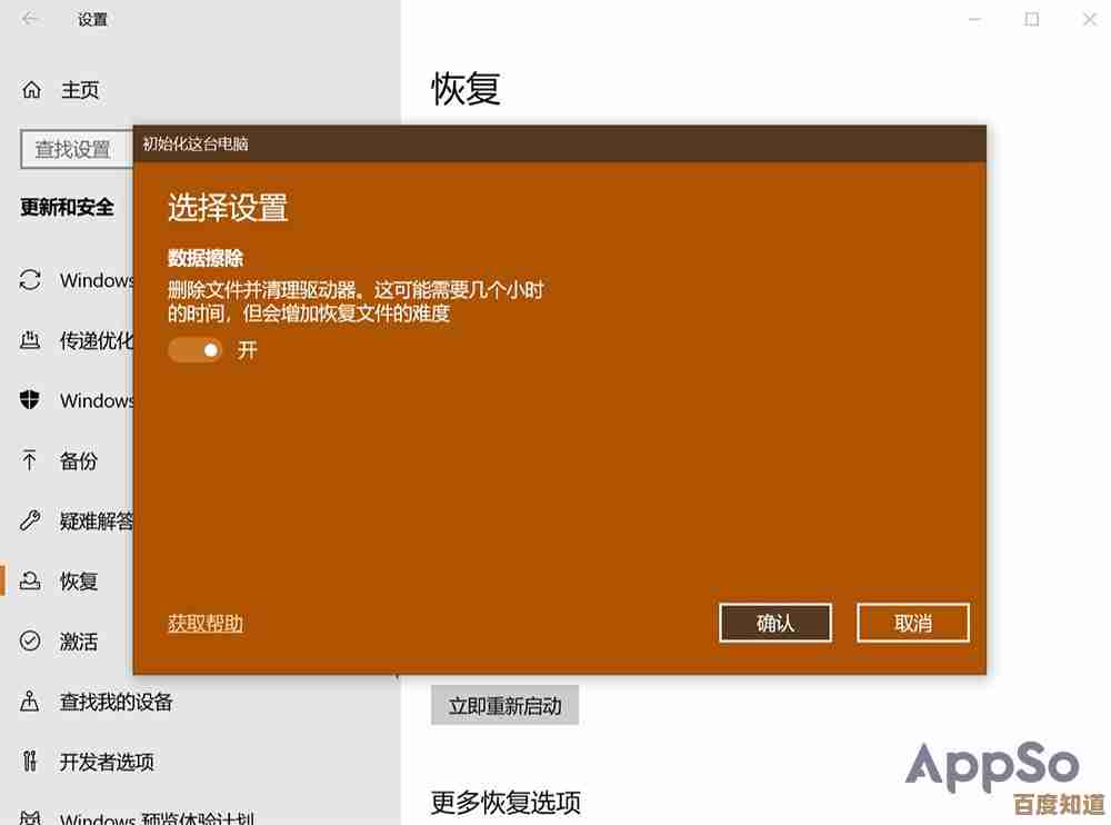 电脑突然上不了网?别急,这些方法帮你快速恢复网络连接 电脑突然上不了网?别急,这些方法帮你快速恢复网络连接