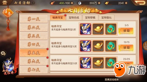 《梦想桃源》公测兑换码全收录，没准还有隐藏奖励.