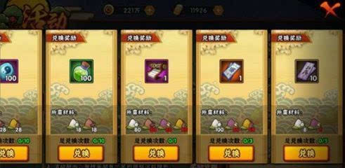 《火影忍者手游》vip等级价格表,充值档位详解,别被名字骗了 《火影忍者手游》vip等级价格表,充值档位详解,别被名字骗了