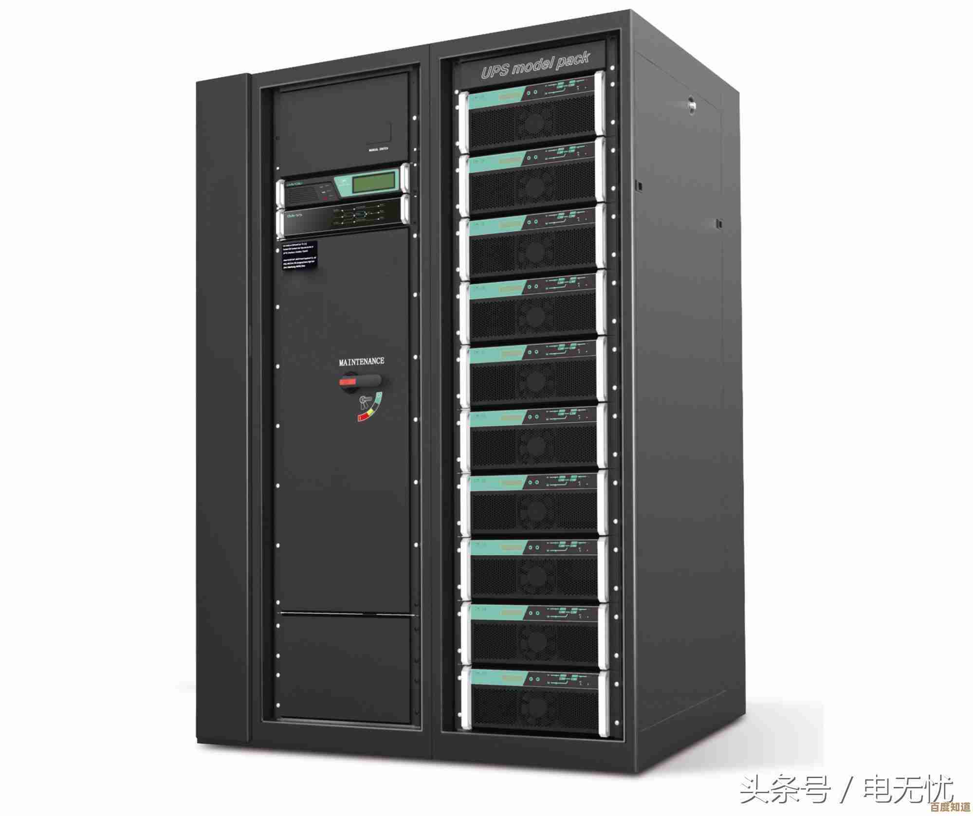 探索UPS电源：保障设备稳定运行的关键设备解析