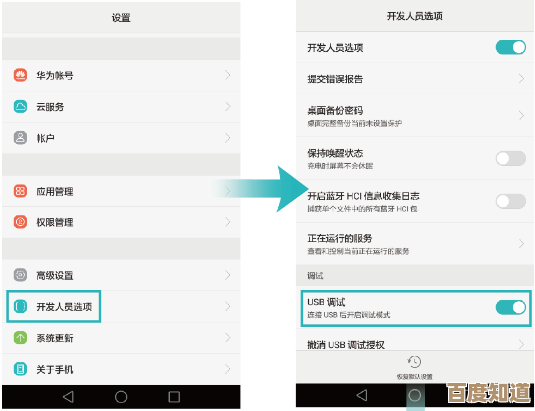 当苹果设备与电脑连接失败时,应检查哪些设置与硬件环节? 当苹果设备与电脑连接失败时,应检查哪些设置与硬件环节?