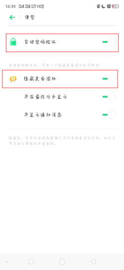 如何通过OPPO手机隐藏应用以优化界面隐私保护教程 如何通过OPPO手机隐藏应用以优化界面隐私保护教程