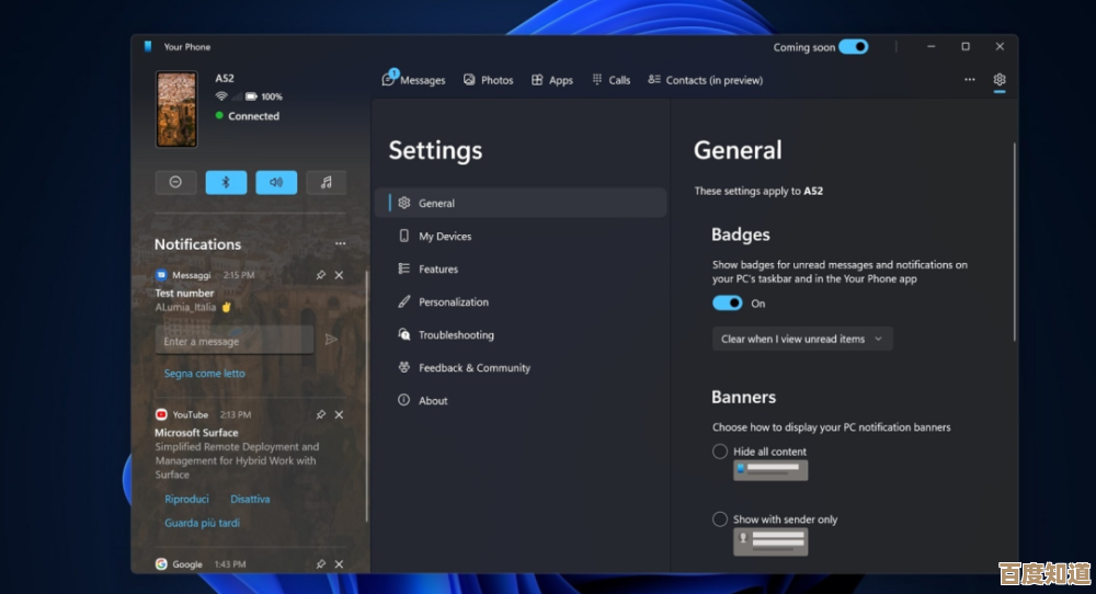 Win11观影加速小窍门：如何在电影和电视应用中调整播放速度