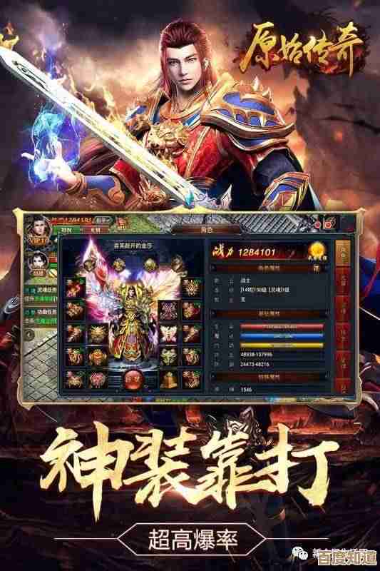 有点上头的三端互通传奇手游排行榜，好玩的传奇游戏合集—随便看看…