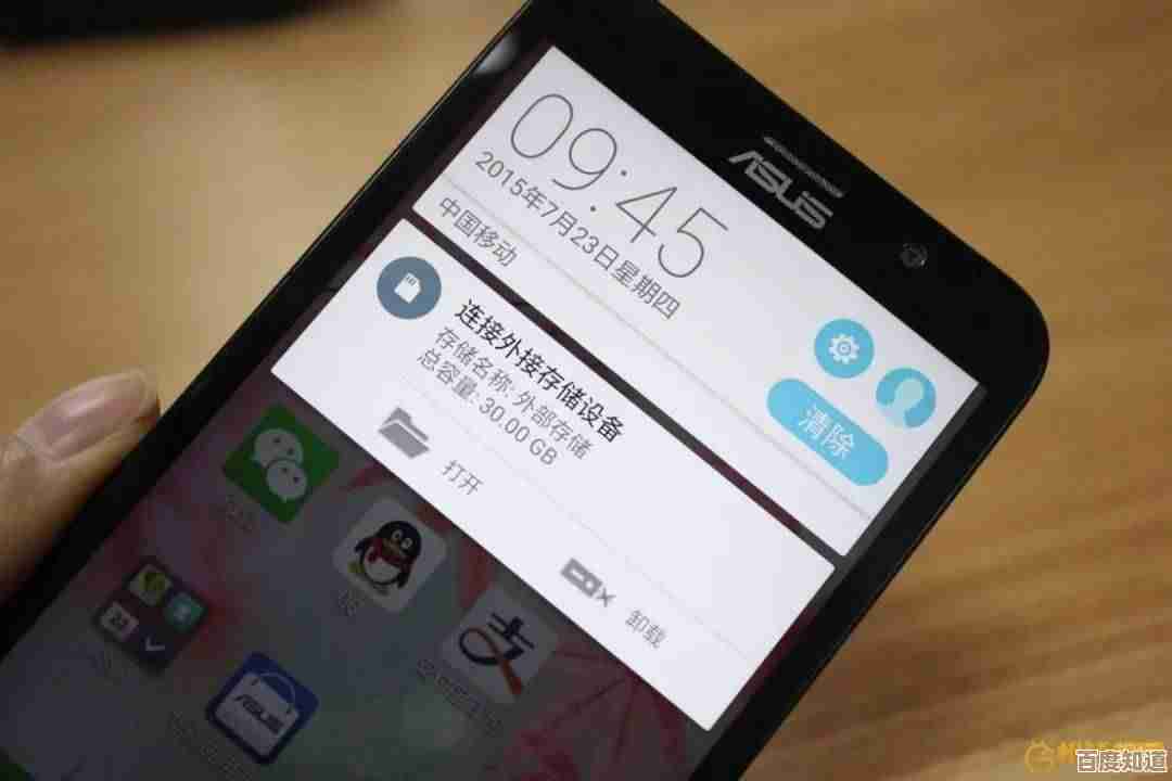 手机存储空间告急？这些清理技巧让运行速度瞬间飙升