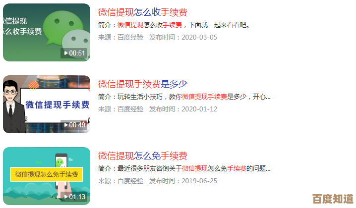 微信提现手续费新标准公布，立即查看最新费率详情！