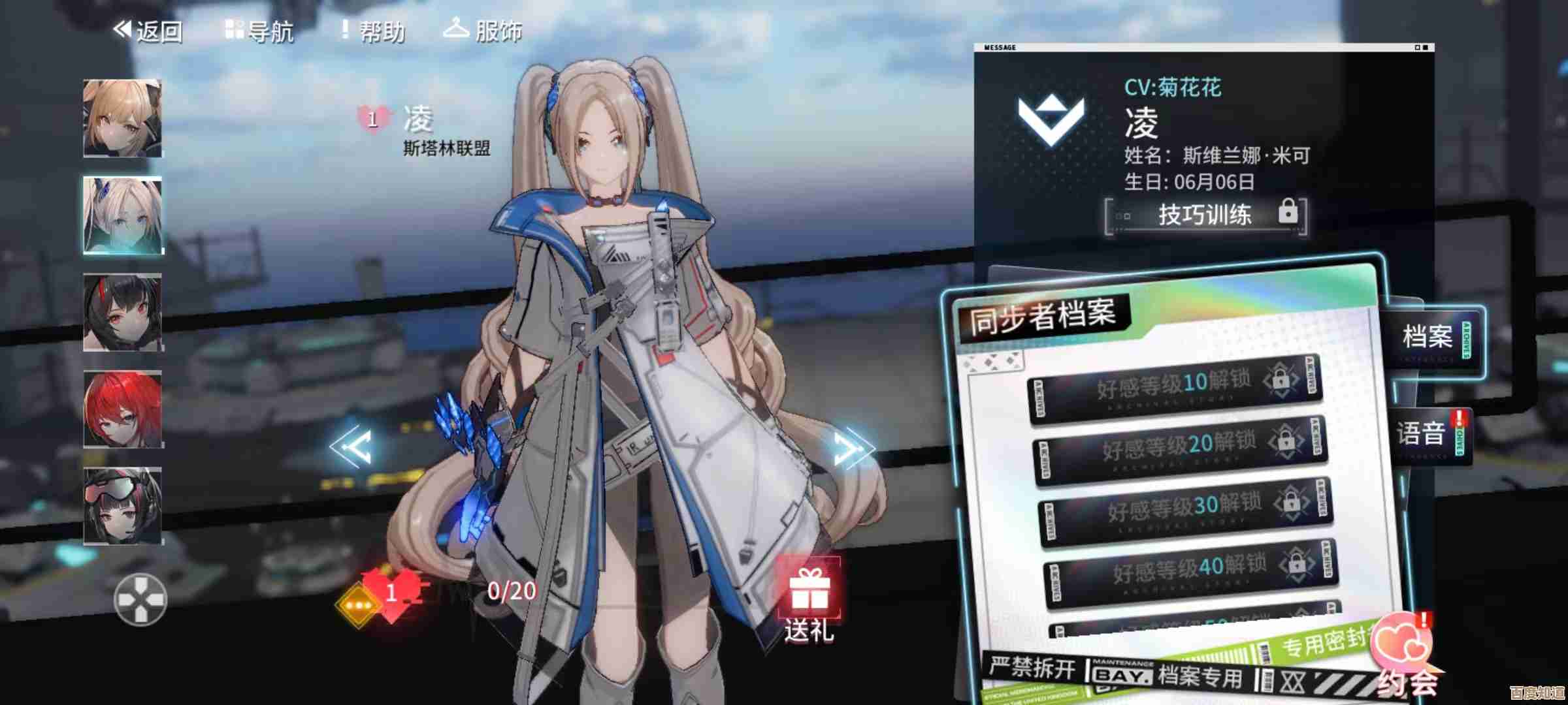 说说艾塔纪元·罪与罚里的武器属性，看着不全但够用