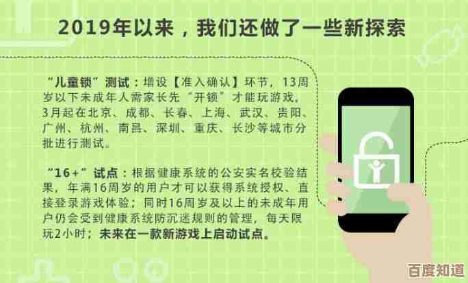 告别防沉迷限制，畅享更自主更快乐的游戏世界