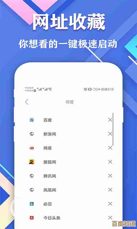 千影浏览器：畅享高效安全的上网新体验