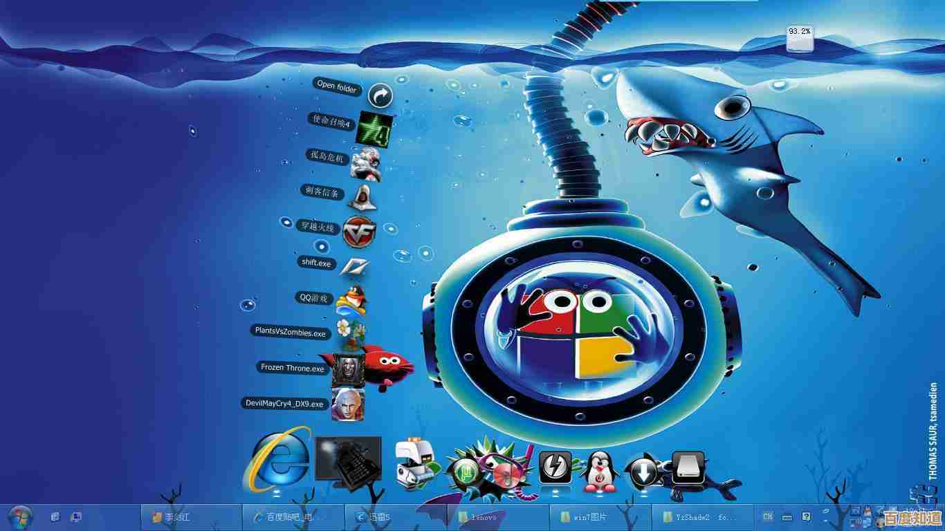 电脑桌面图标隐藏技巧全解析,提升视觉舒适度与使用效率 电脑桌面图标隐藏技巧全解析,提升视觉舒适度与使用效率