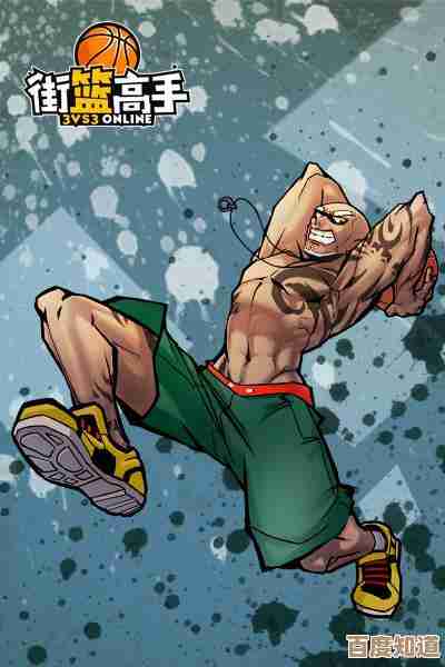 街篮2哪个C好用…中锋强势角色就看这几个