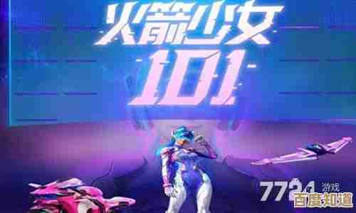 《和平精英》火箭少女返场时间说点实在的，可能这样