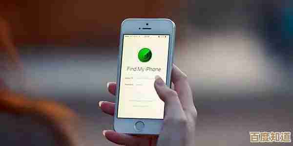 苹果手机定位功能全面解析,掌握这些技巧轻松追踪设备位置 苹果手机定位功能全面解析,掌握这些技巧轻松追踪设备位置