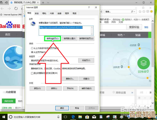 解锁新版Edge内置IE功能:分步教学开启IE模式 解锁新版Edge内置IE功能:分步教学开启IE模式