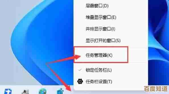 解决Win11桌面闪烁的有效方法与操作步骤全解析