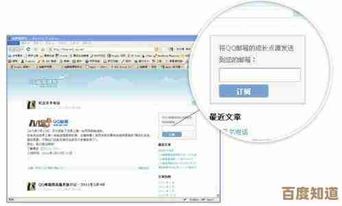 QQ邮箱登录入口详解:确保高效访问及邮件收发的安全秘诀 QQ邮箱登录入口详解:确保高效访问及邮件收发的安全秘诀