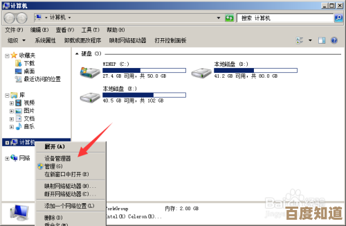 手机连接电脑无反应?实用排查步骤与修复指南 手机连接电脑无反应?实用排查步骤与修复指南