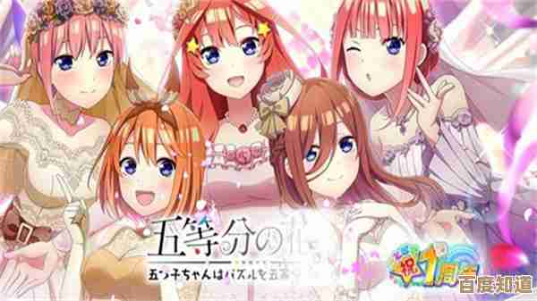 《五等分的花嫁》萌新必备技巧梳理，抽卡养成节奏、资源优先级啥的