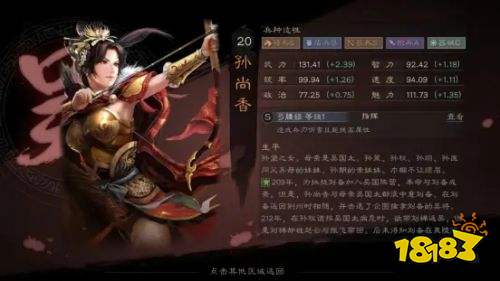 三国志战略版貂蝉最离谱战报 有3000兵把满兵吴弓干趴了 三国志战略版貂蝉最离谱战报 有3000兵把满兵吴弓干趴了