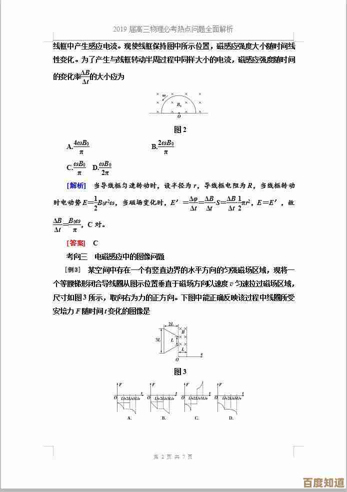JS定义大揭秘：从原因解析到高效技巧的完整指南