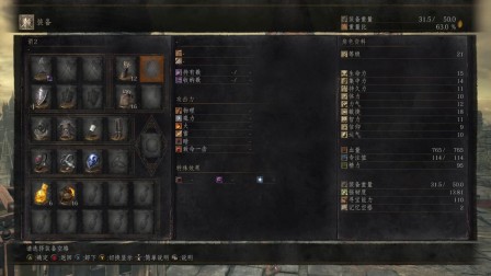 黑暗剑盾武器模组推荐,教你怎么把那把剑盾弄得更恐怖和沉重… 黑暗剑盾武器模组推荐,教你怎么把那把剑盾弄得更恐怖和沉重…