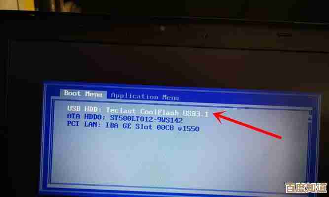 手把手教你用图文教程重装旧电脑系统，简单易懂快速上手