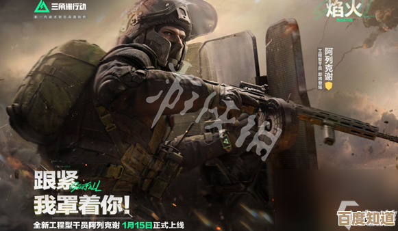 三角洲行动阿列克谢技能介绍：一次说不完的突击与支援…