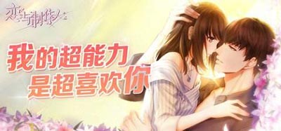 想找能沉迷的恋爱游戏？先看这份随心挑的清单，剧情互动都赞